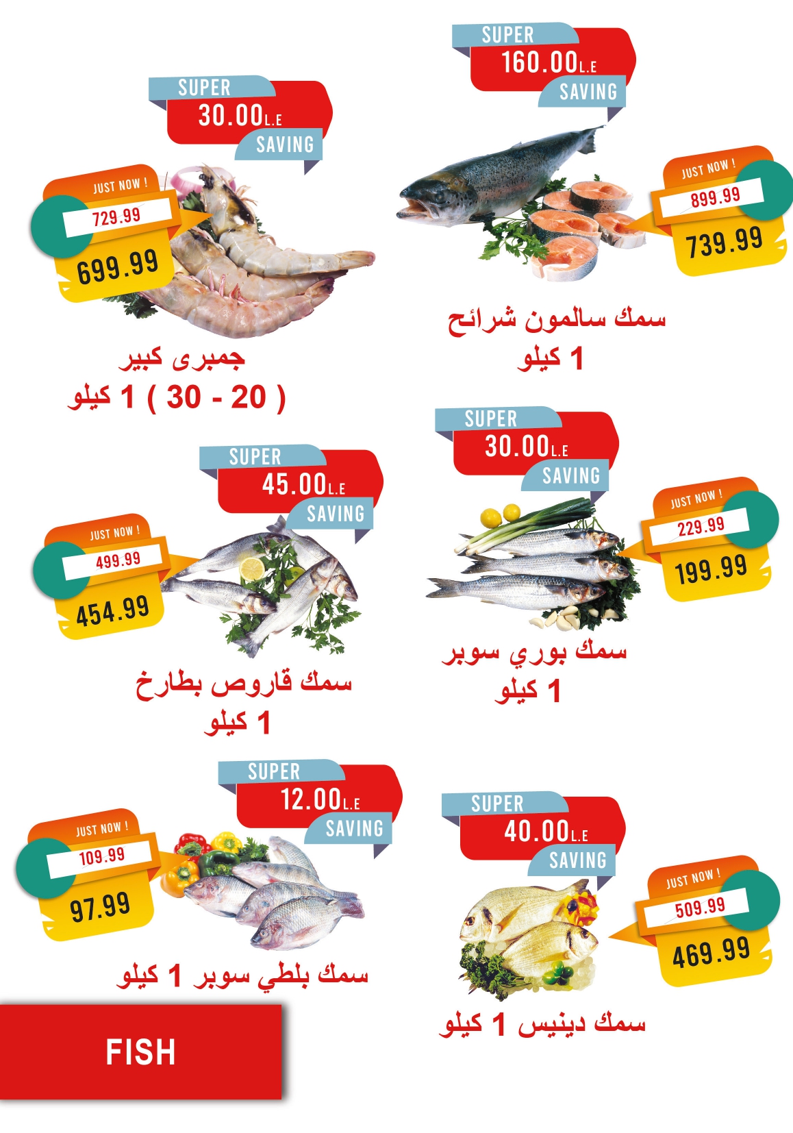 metro offers from 16feb to 28feb 2025 عروض مترو من 16 فبراير حتى 28 فبراير 2025 صفحة رقم 11